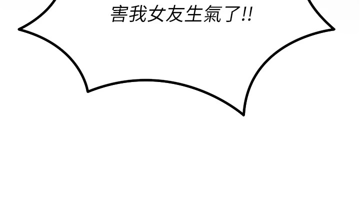 恶次人生第1话-展开第二次人生