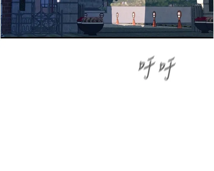 恶次人生-第1话-展开第二次人生 - 图片 103