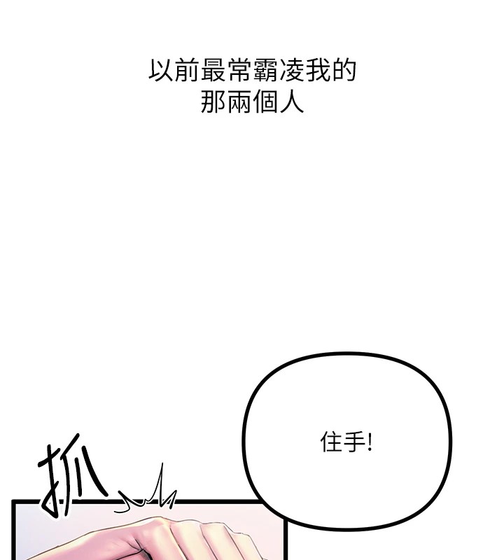 恶次人生第1話-展開第二次人生