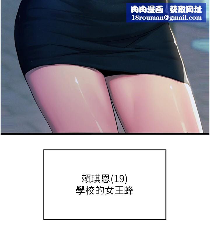 恶次人生第1话-展开第二次人生