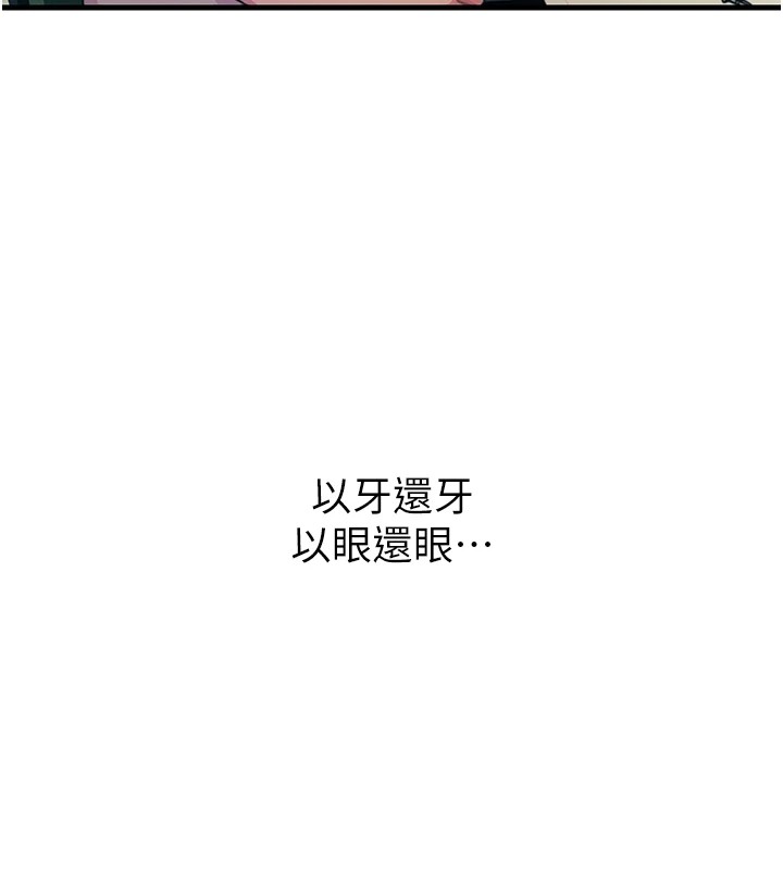 恶次人生第1話-展開第二次人生