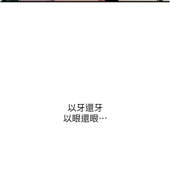 惡次人生第1話-展開第二次人生