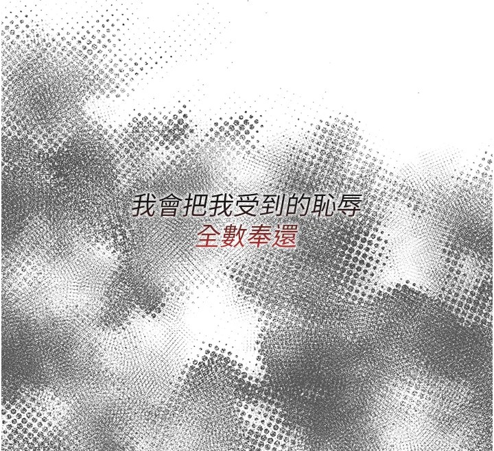 惡次人生第1話-展開第二次人生