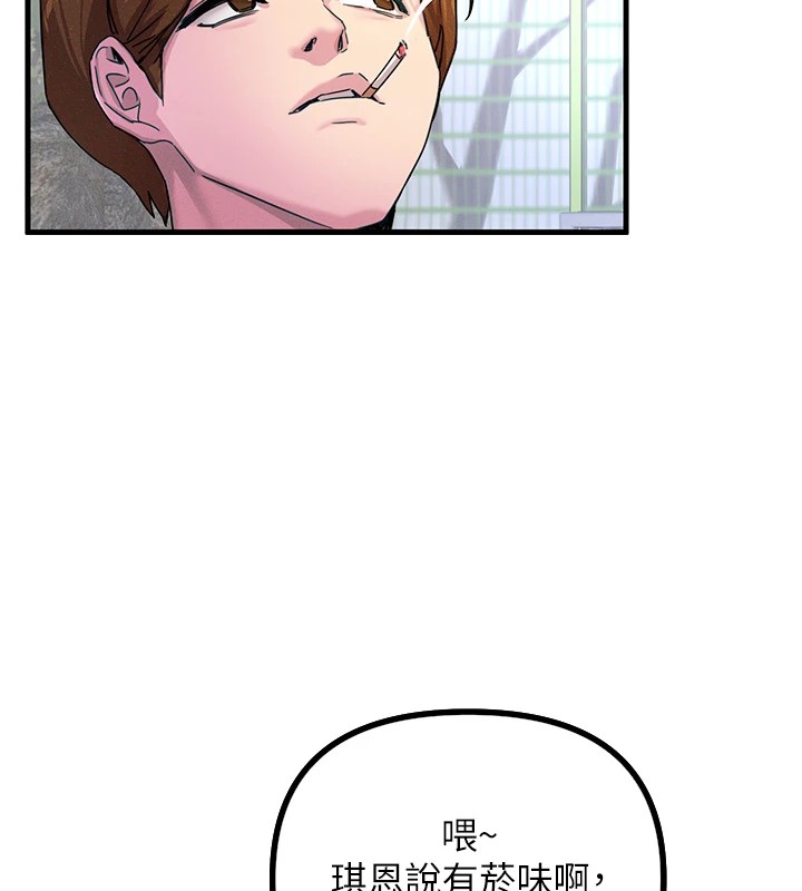 恶次人生第1話-展開第二次人生