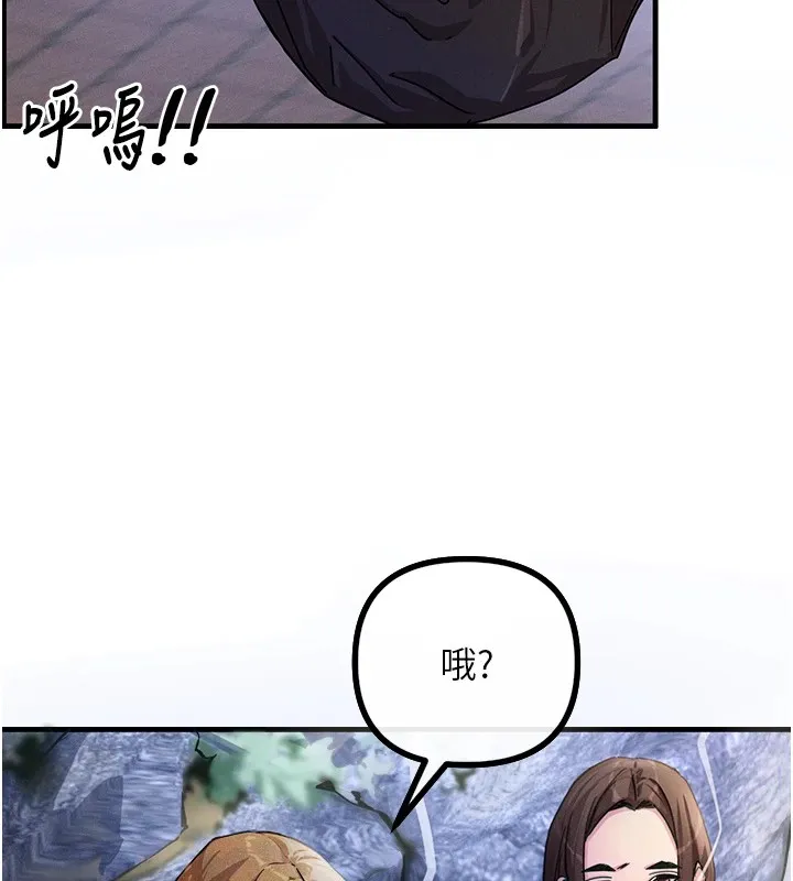 恶次人生-第1话-展开第二次人生 - 图片 159
