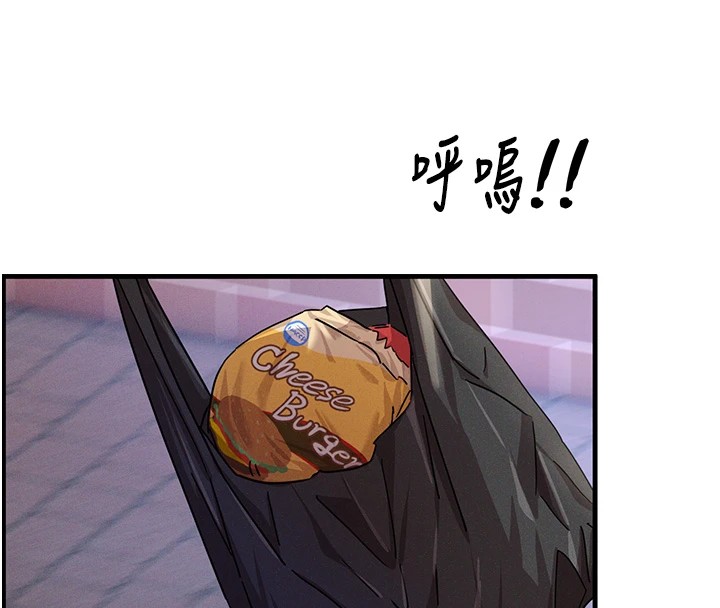 恶次人生第1話-展開第二次人生