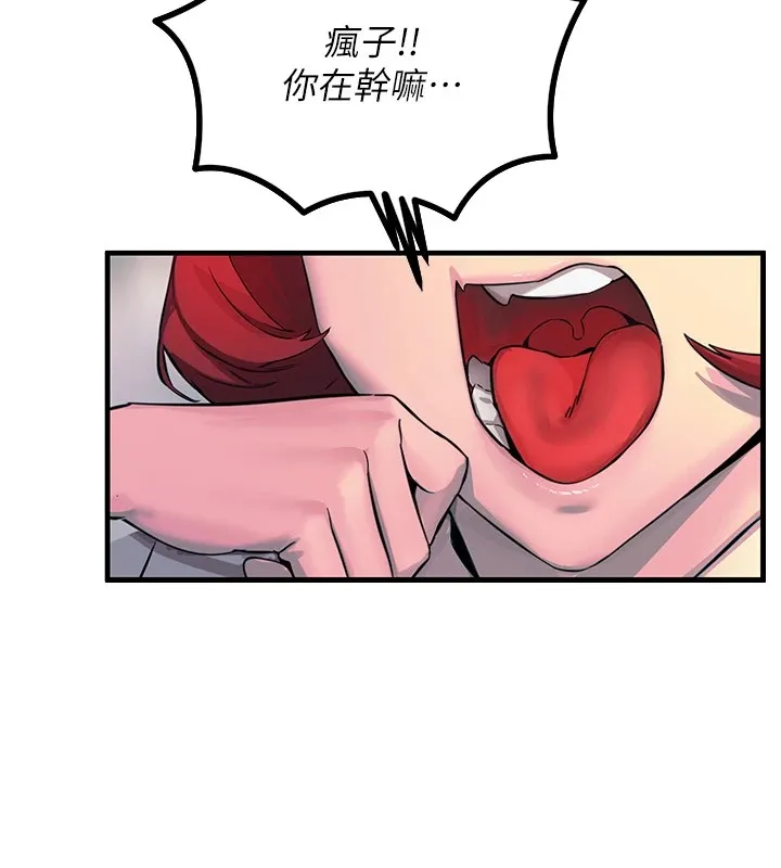 惡次人生第1話-展開第二次人生