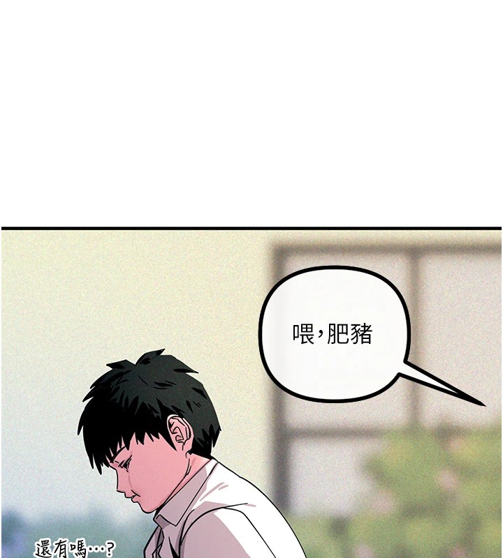 恶次人生第1话-展开第二次人生