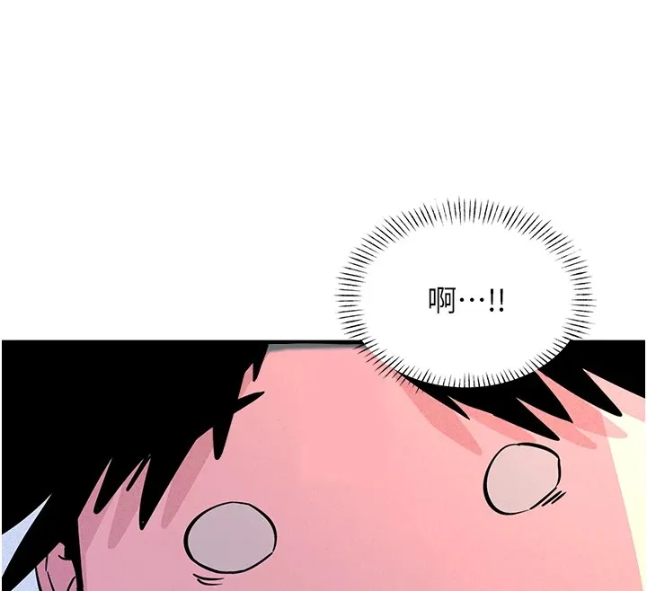 惡次人生第1話-展開第二次人生
