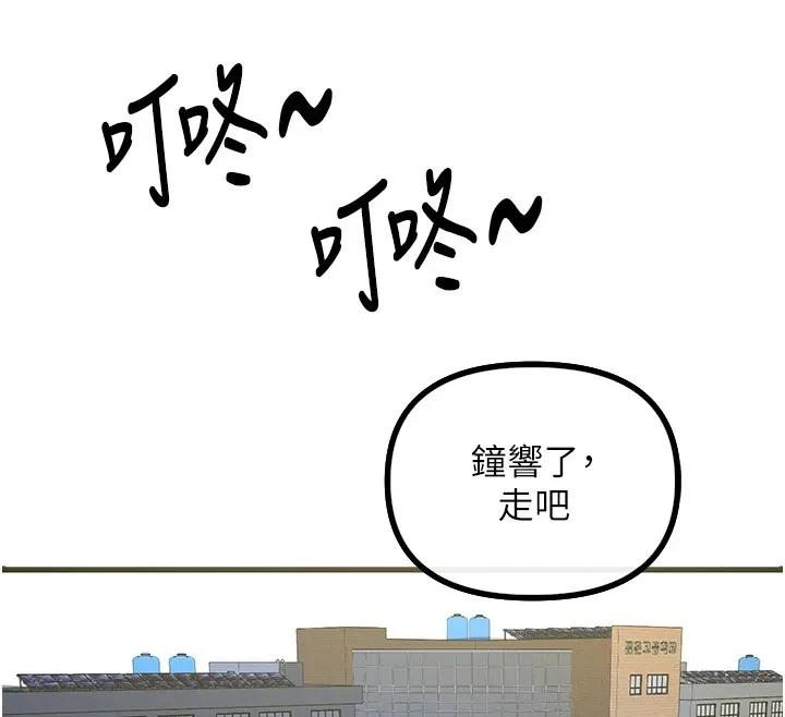惡次人生第1話-展開第二次人生