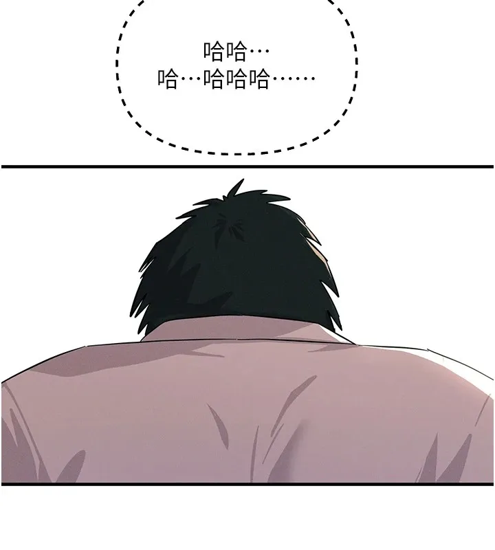 恶次人生-第1话-展开第二次人生 - 图片 204