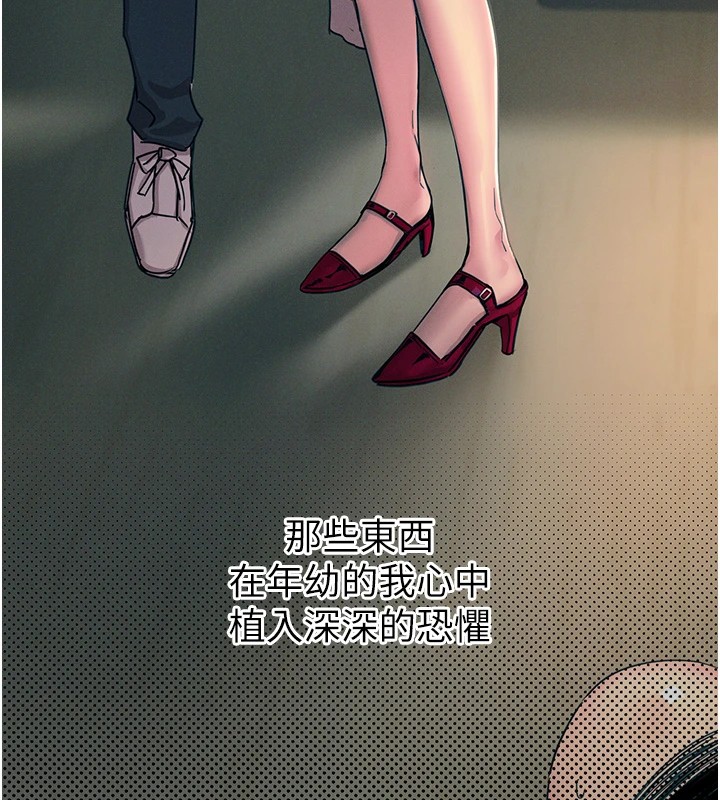 恶次人生第1话-展开第二次人生