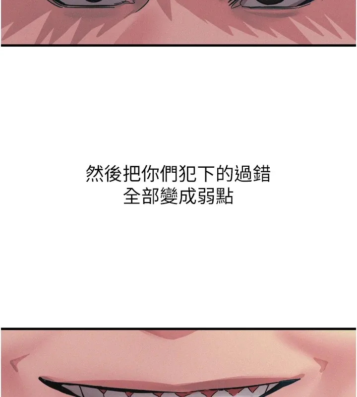 惡次人生第1話-展開第二次人生