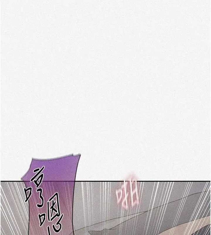 秘密教学-第251話-砲彈要連發囉! - 图片 9