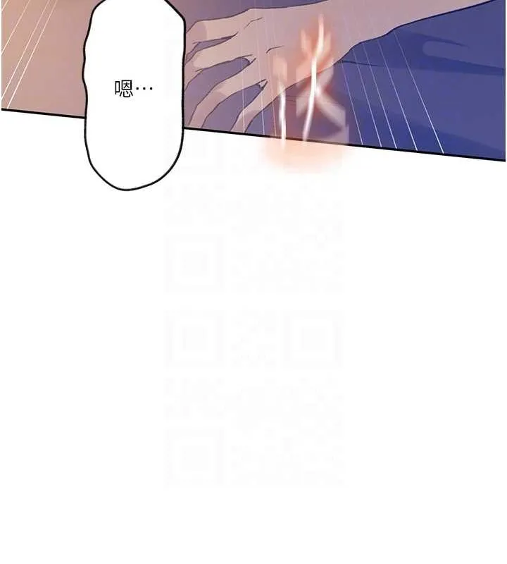 秘密教學第251話-砲彈要連發囉!
