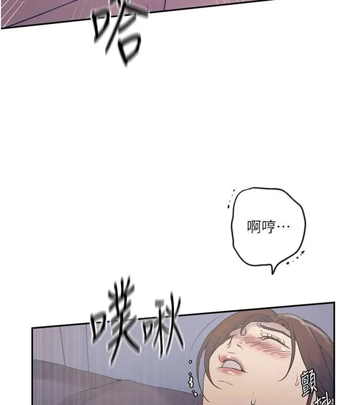 秘密教學第251話-砲彈要連發囉!
