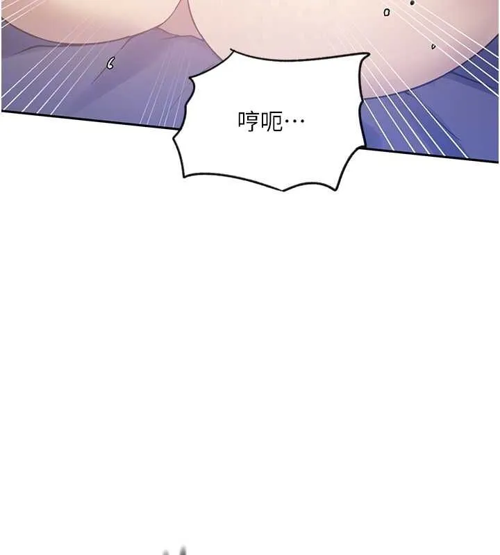 秘密教学-第251話-砲彈要連發囉! - 图片 35