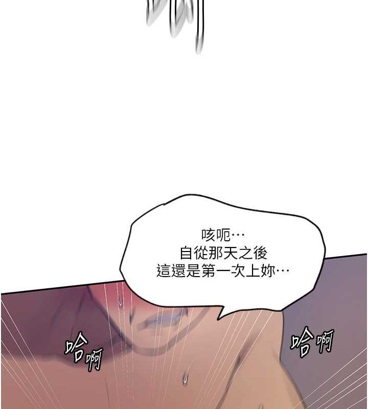 秘密教學第251話-砲彈要連發囉!