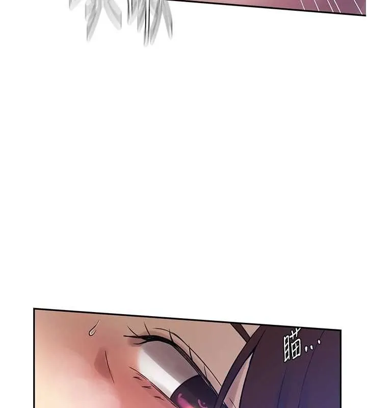 秘密教学-第251話-砲彈要連發囉! - 图片 45