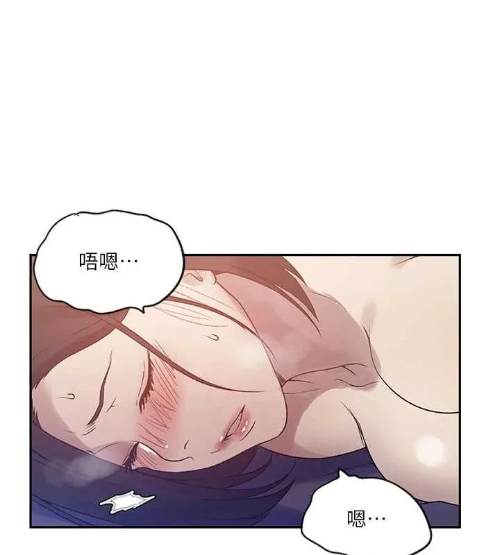 秘密教学-第251話-砲彈要連發囉! - 图片 59