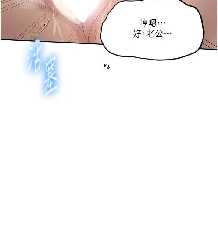 秘密教學第251話-砲彈要連發囉!