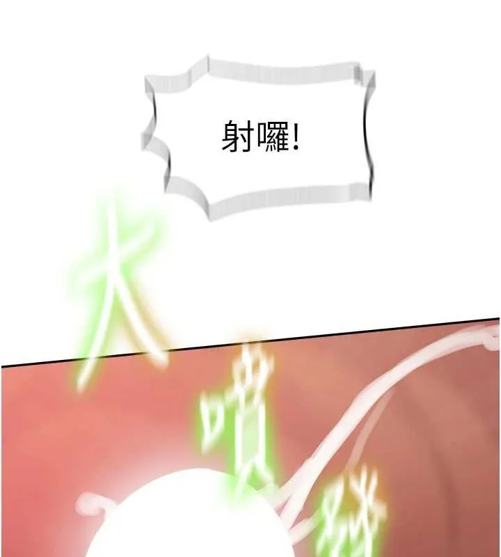 秘密教學第251話-砲彈要連發囉!