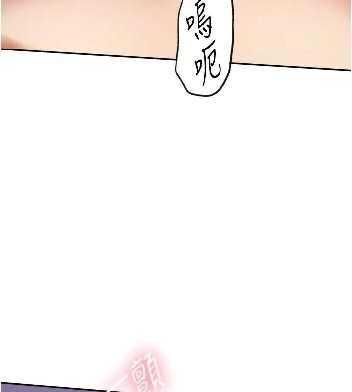 秘密教學第251話-砲彈要連發囉!