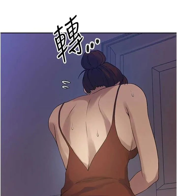 秘密教学-第251話-砲彈要連發囉! - 图片 87