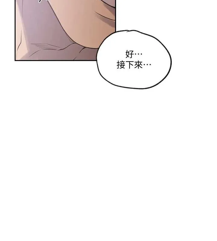 秘密教學第251話-砲彈要連發囉!
