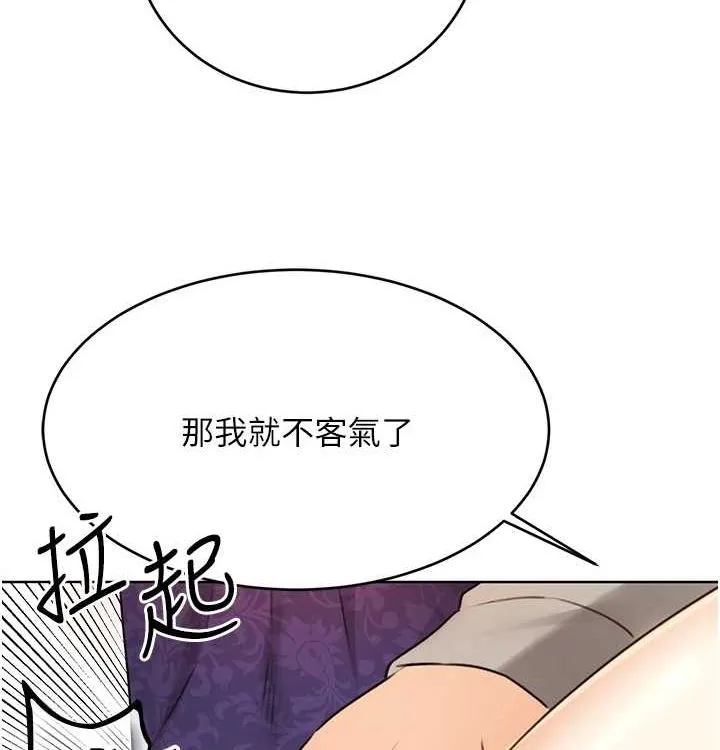 性运刮刮乐-第41話-姐的小穴美味嗎?♥ - 图片 4