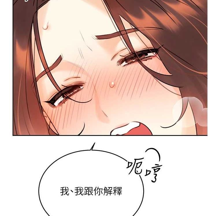 性运刮刮乐第41話-姐的小穴美味嗎?♥