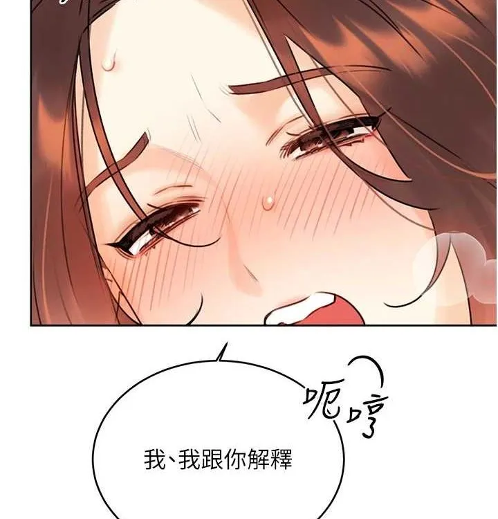 性運刮刮樂第41話-姐的小穴美味嗎?&hearts;