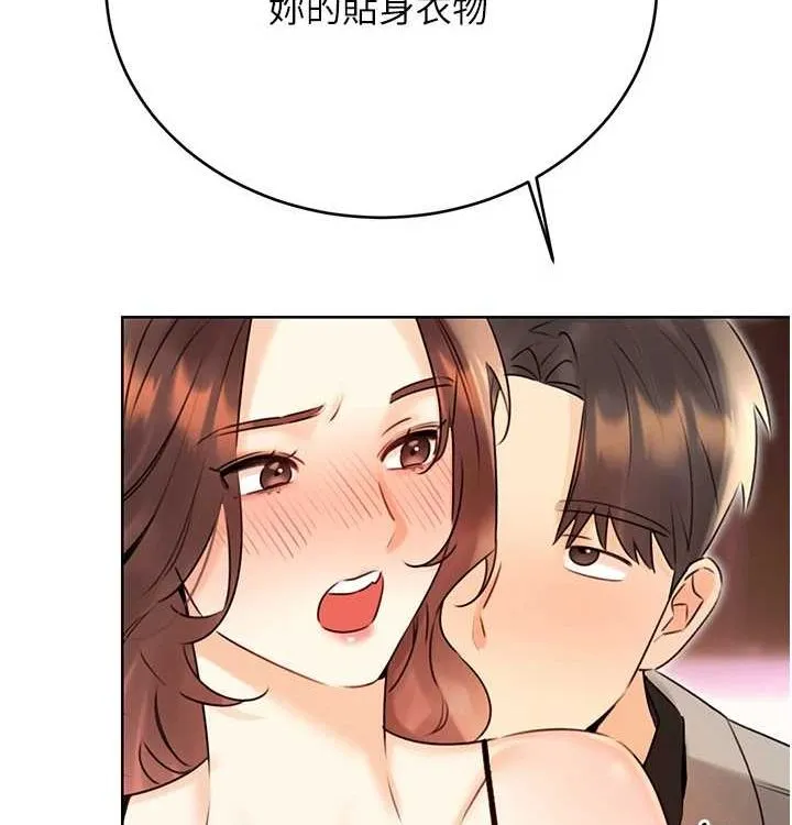 性运刮刮乐-第41話-姐的小穴美味嗎?♥ - 图片 2