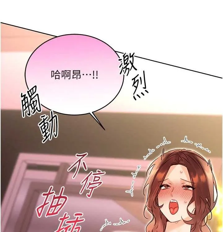 性運刮刮樂第41話-姐的小穴美味嗎?&hearts;