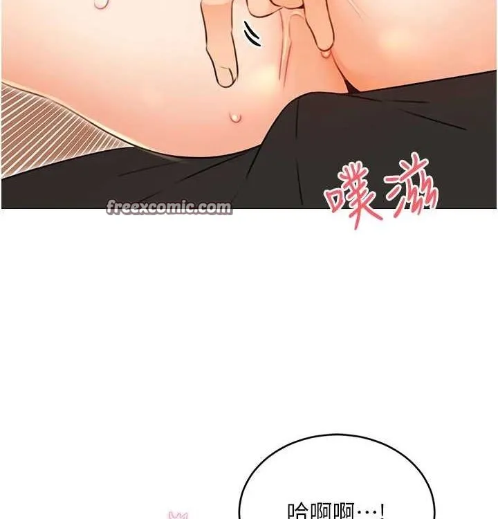 性運刮刮樂第41話-姐的小穴美味嗎?&hearts;