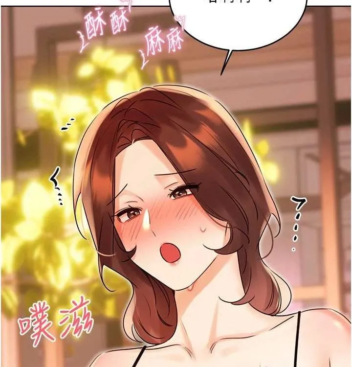 性运刮刮乐-第41話-姐的小穴美味嗎?♥ - 图片 17