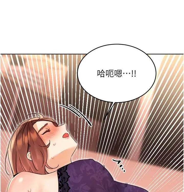 性运刮刮乐-第41話-姐的小穴美味嗎?♥ - 图片 23