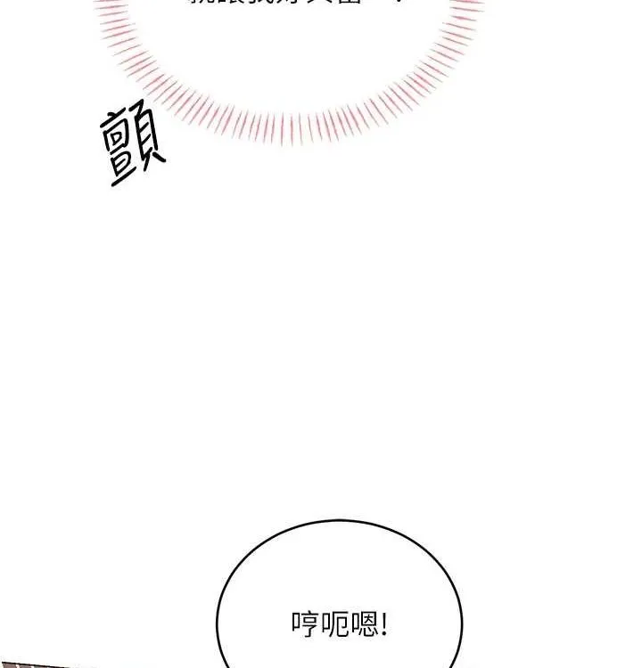 性運刮刮樂第41話-姐的小穴美味嗎?&hearts;