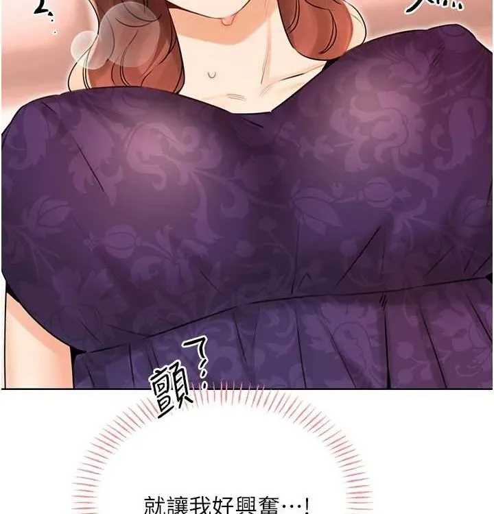 性運刮刮樂第41話-姐的小穴美味嗎?&hearts;