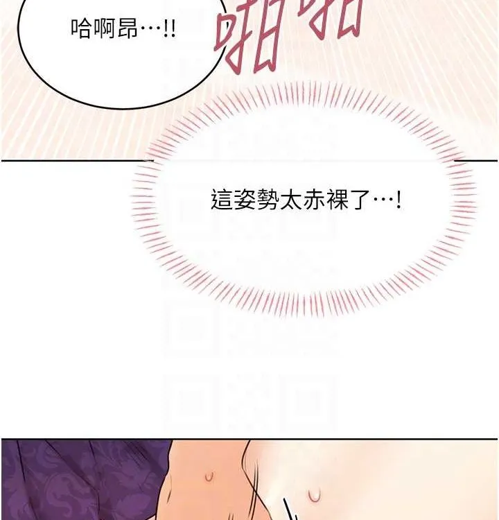 性運刮刮樂第41話-姐的小穴美味嗎?&hearts;