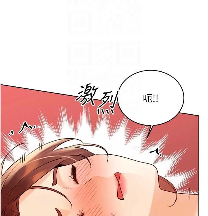 性运刮刮乐-第41話-姐的小穴美味嗎?♥ - 图片 35