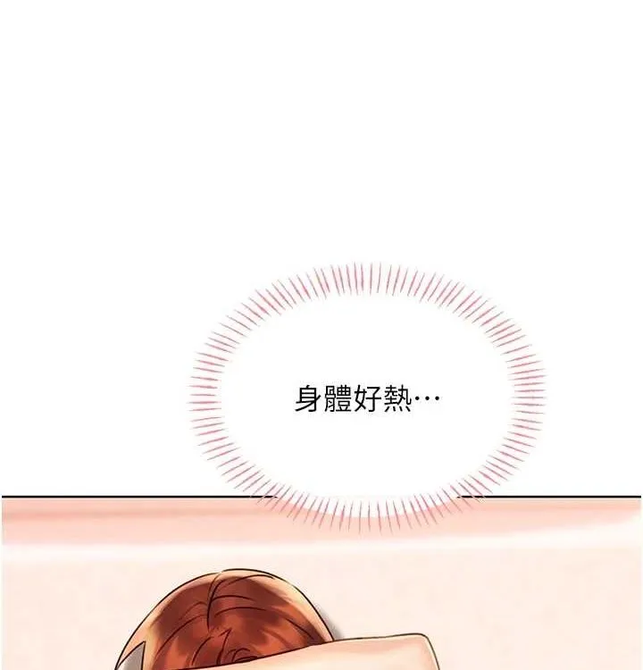 性运刮刮乐-第41話-姐的小穴美味嗎?♥ - 图片 37