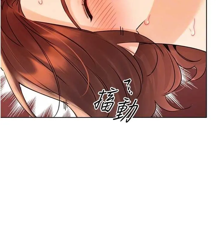 性运刮刮乐-第41話-姐的小穴美味嗎?♥ - 图片 36