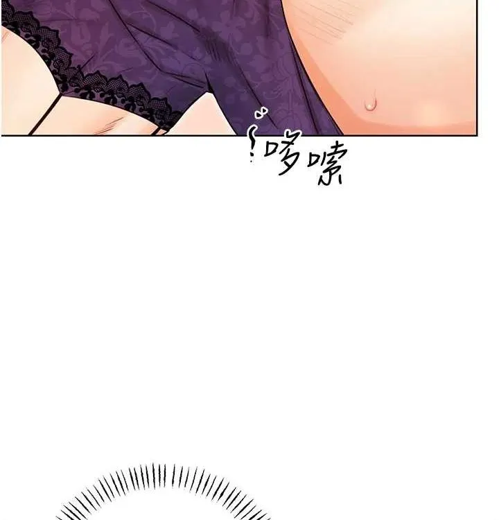 性运刮刮乐-第41話-姐的小穴美味嗎?♥ - 图片 42