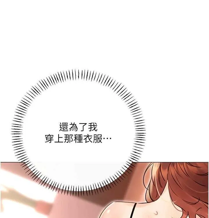 性运刮刮乐-第41話-姐的小穴美味嗎?♥ - 图片 45