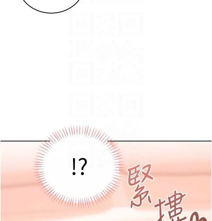 性运刮刮乐-第41話-姐的小穴美味嗎?♥ - 图片 49
