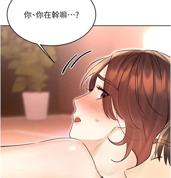 性运刮刮乐-第41話-姐的小穴美味嗎?♥ - 图片 52