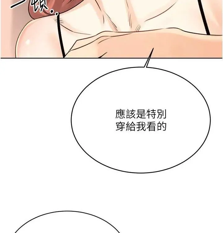 性運刮刮樂第41話-姐的小穴美味嗎?&hearts;