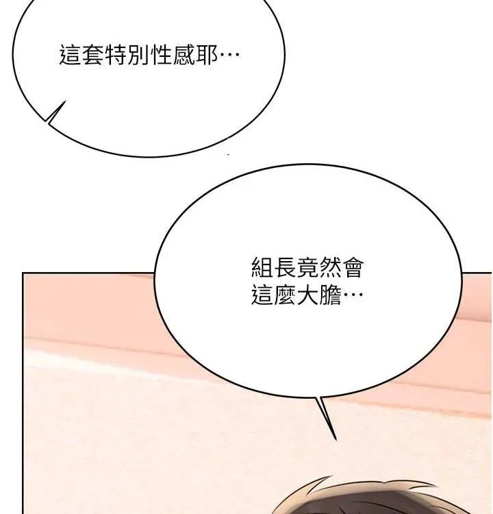 性运刮刮乐-第41話-姐的小穴美味嗎?♥ - 图片 58