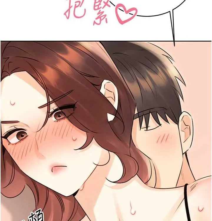 性运刮刮乐-第41話-姐的小穴美味嗎?♥ - 图片 56
